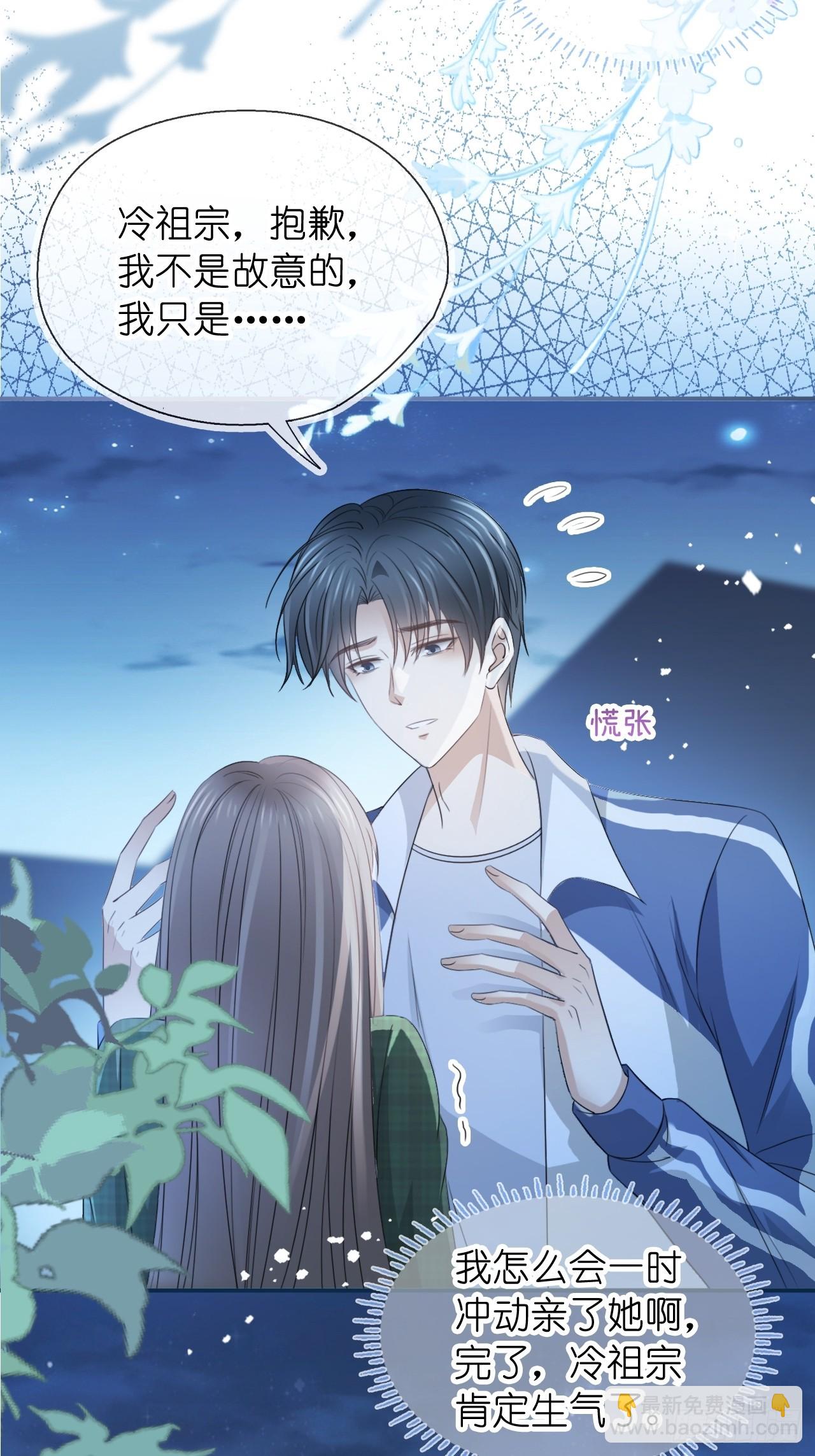 第三十话 我的野天鹅(1/2)-第37话