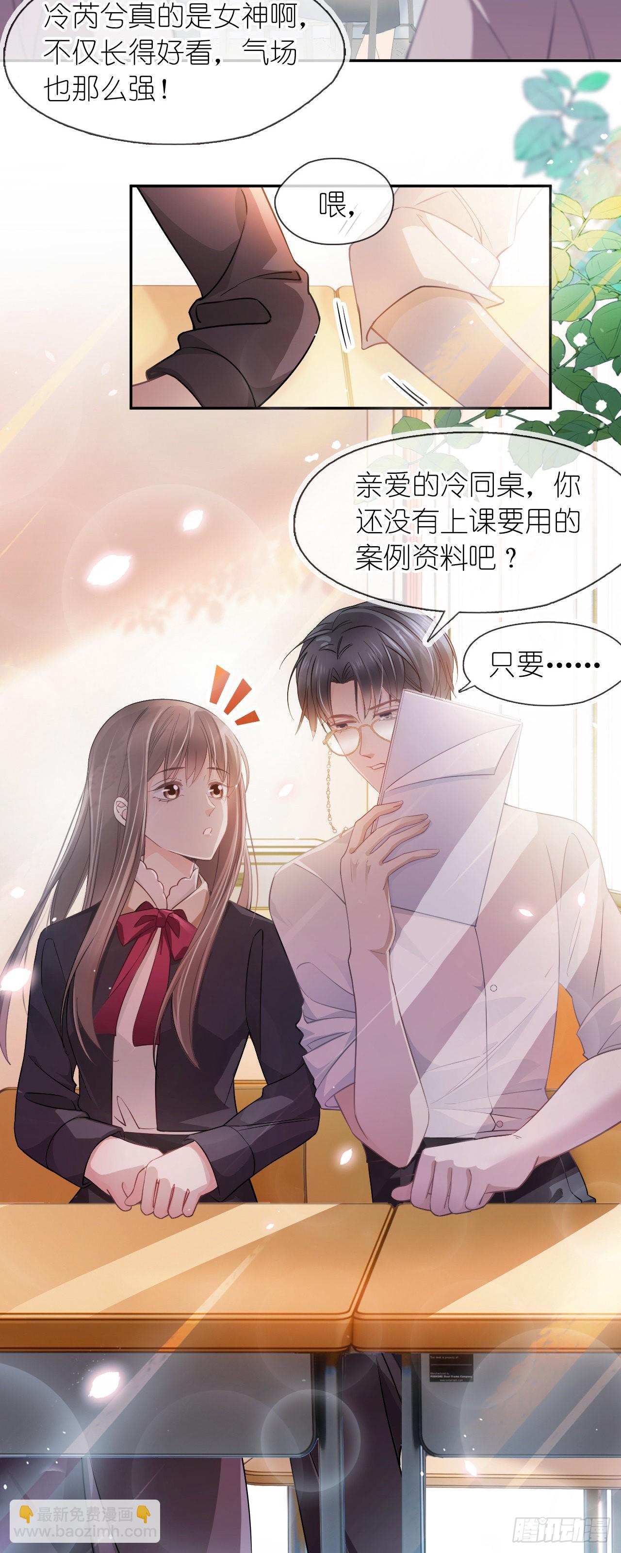 第四话 针锋相对-第5话