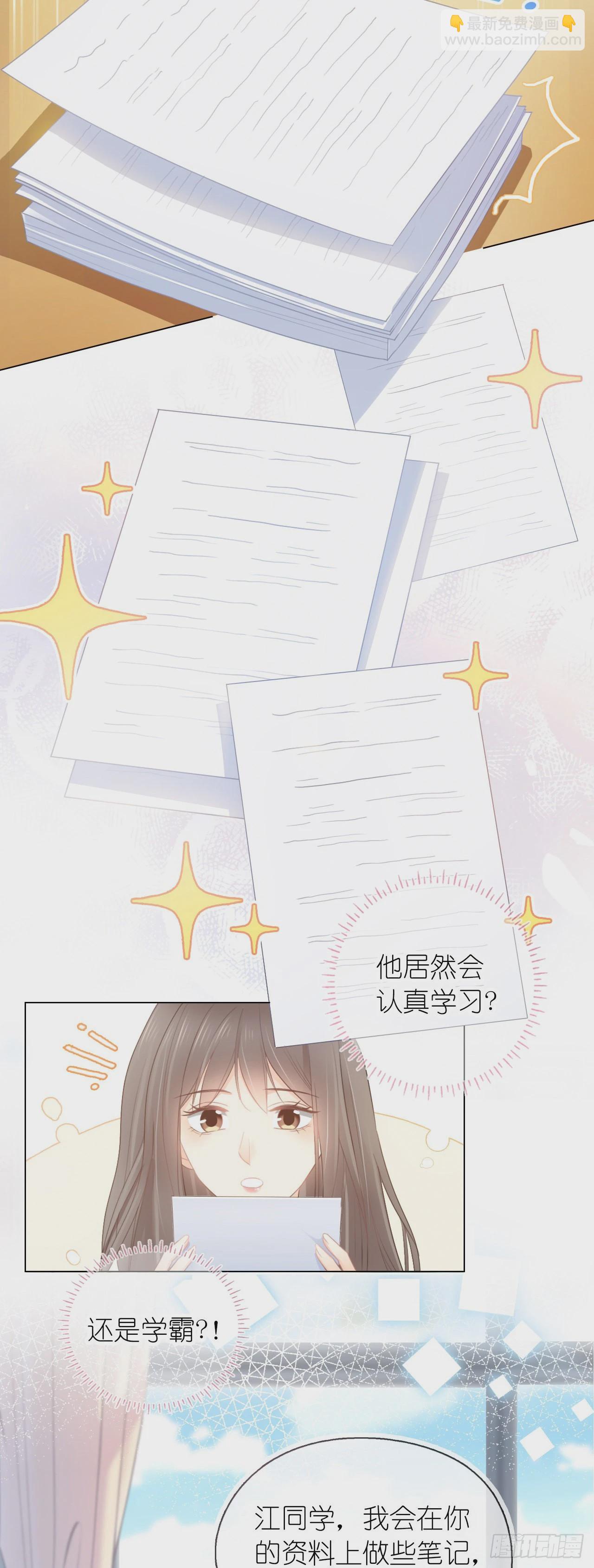 第四话 针锋相对-第5话