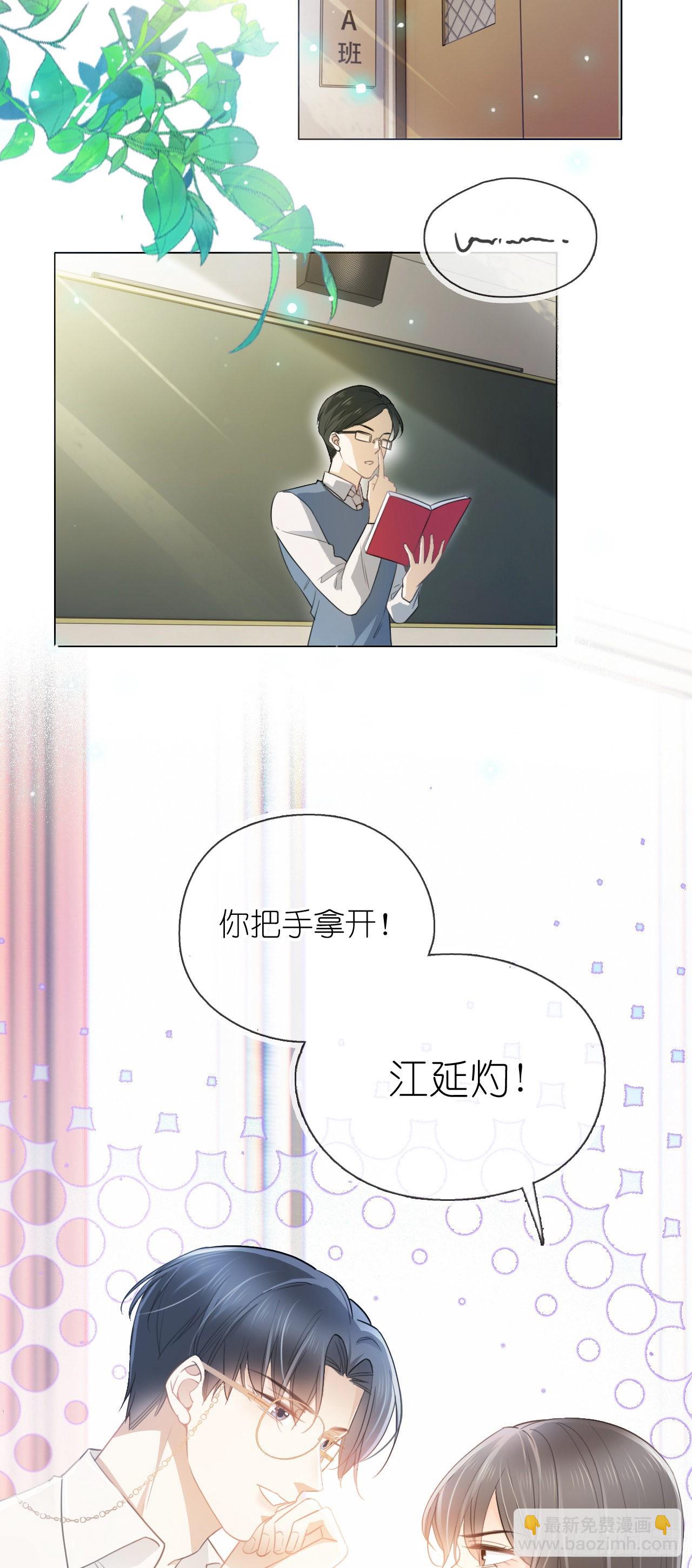 第四话 针锋相对-第5话