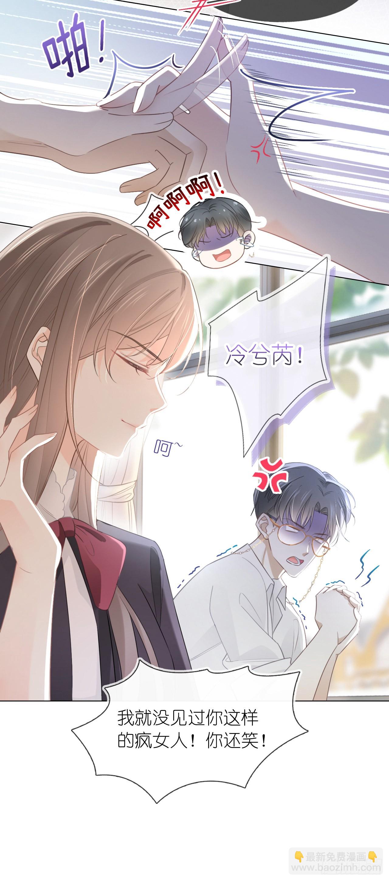 第四话 针锋相对-第5话