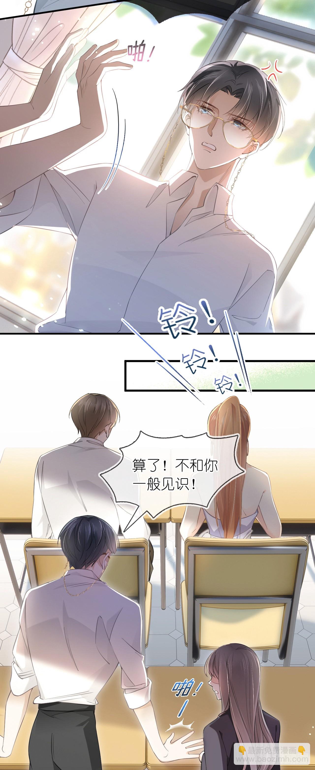 第四话 针锋相对-第5话