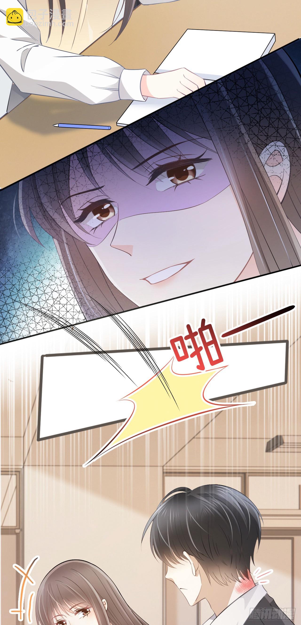 第六话 殃及池鱼-第7话