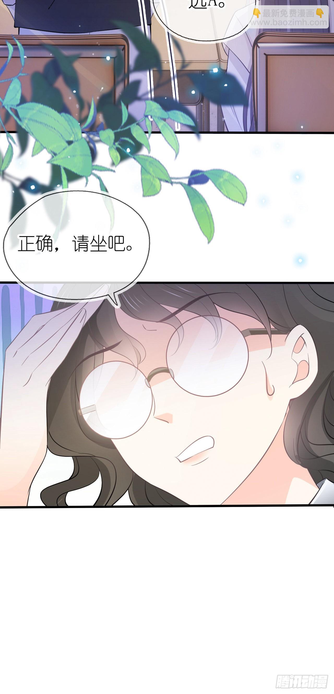 第六话 殃及池鱼-第7话