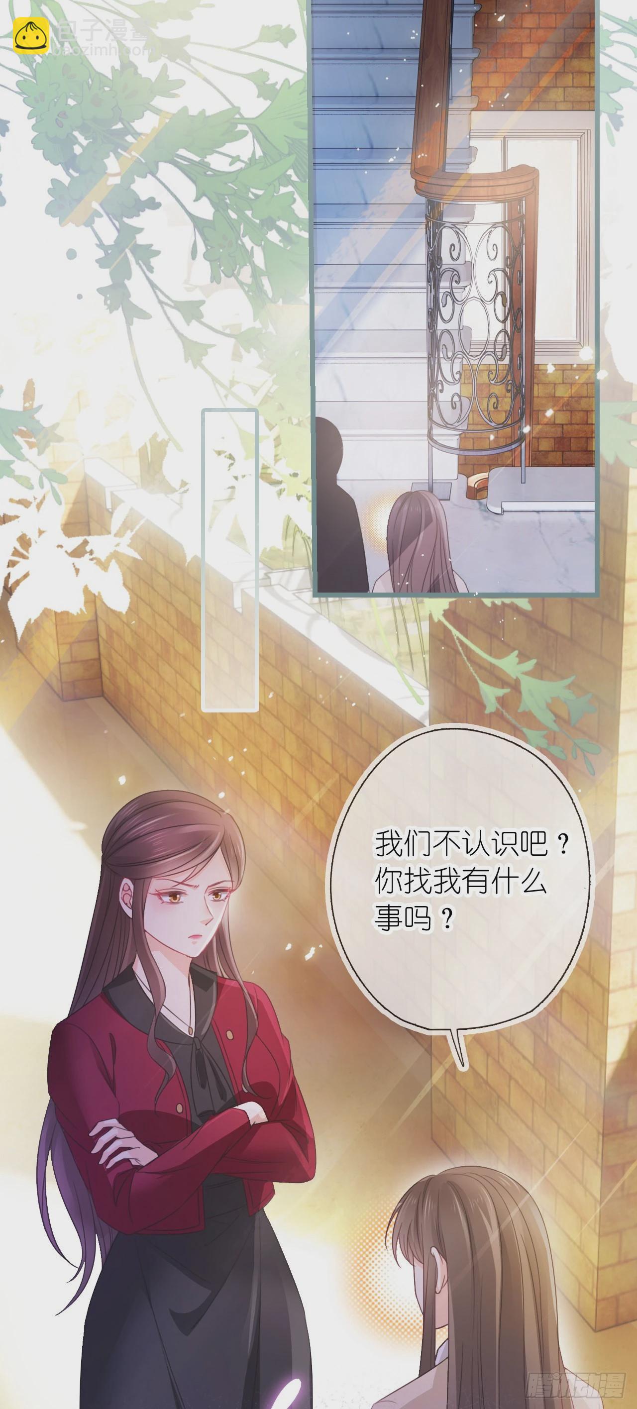 第六话 殃及池鱼-第7话