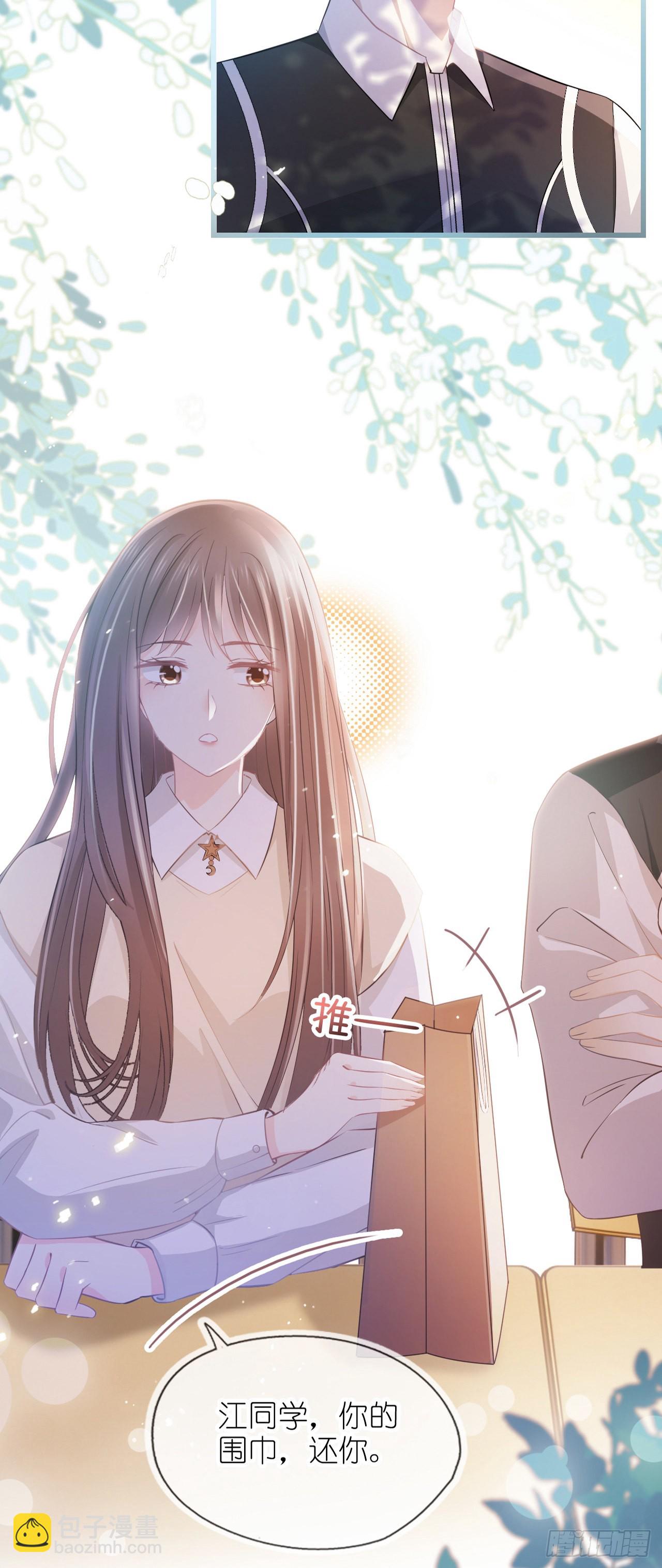 第六话 殃及池鱼-第7话