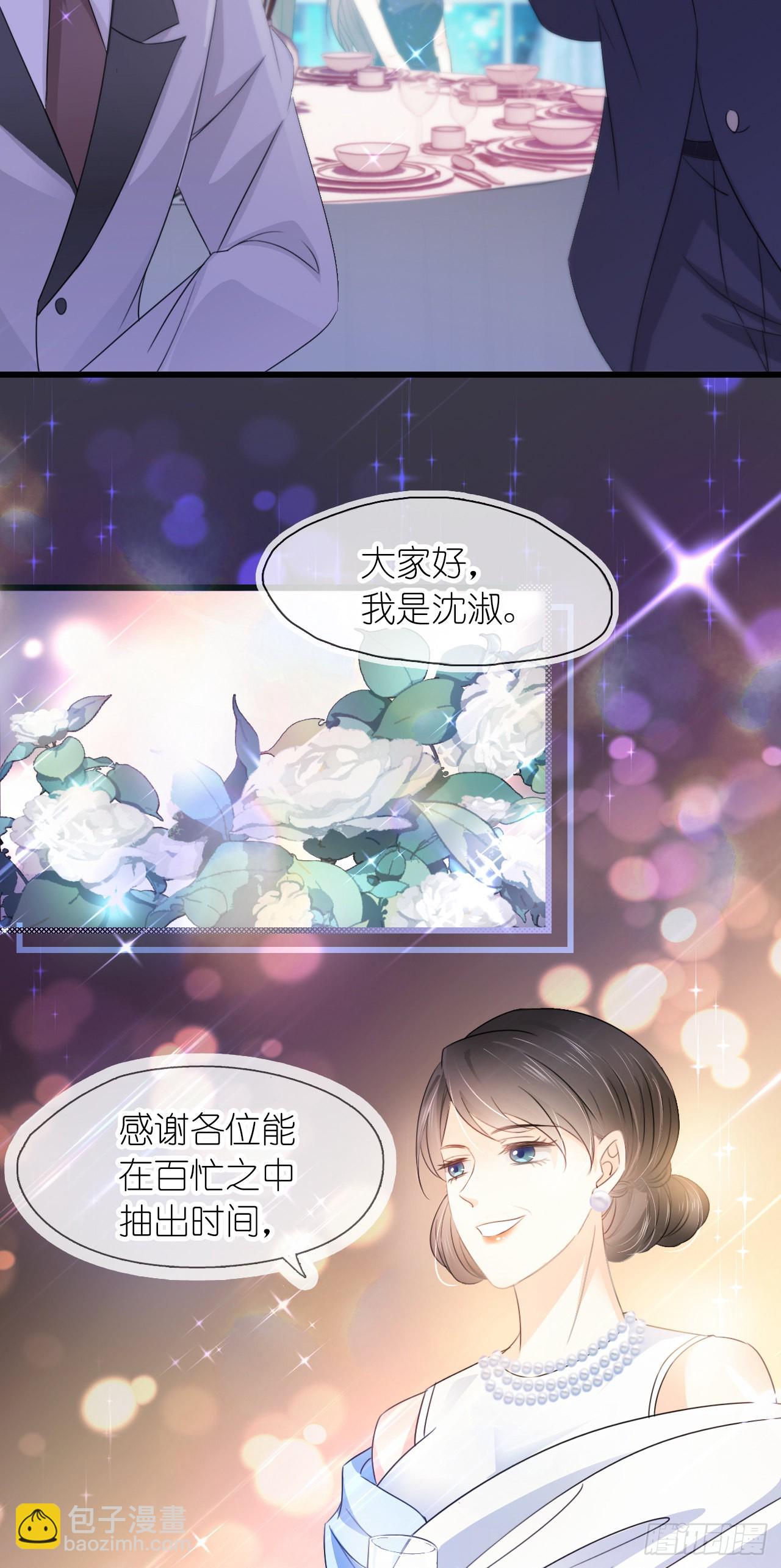 第七话 跟我回家吃饭-第9话