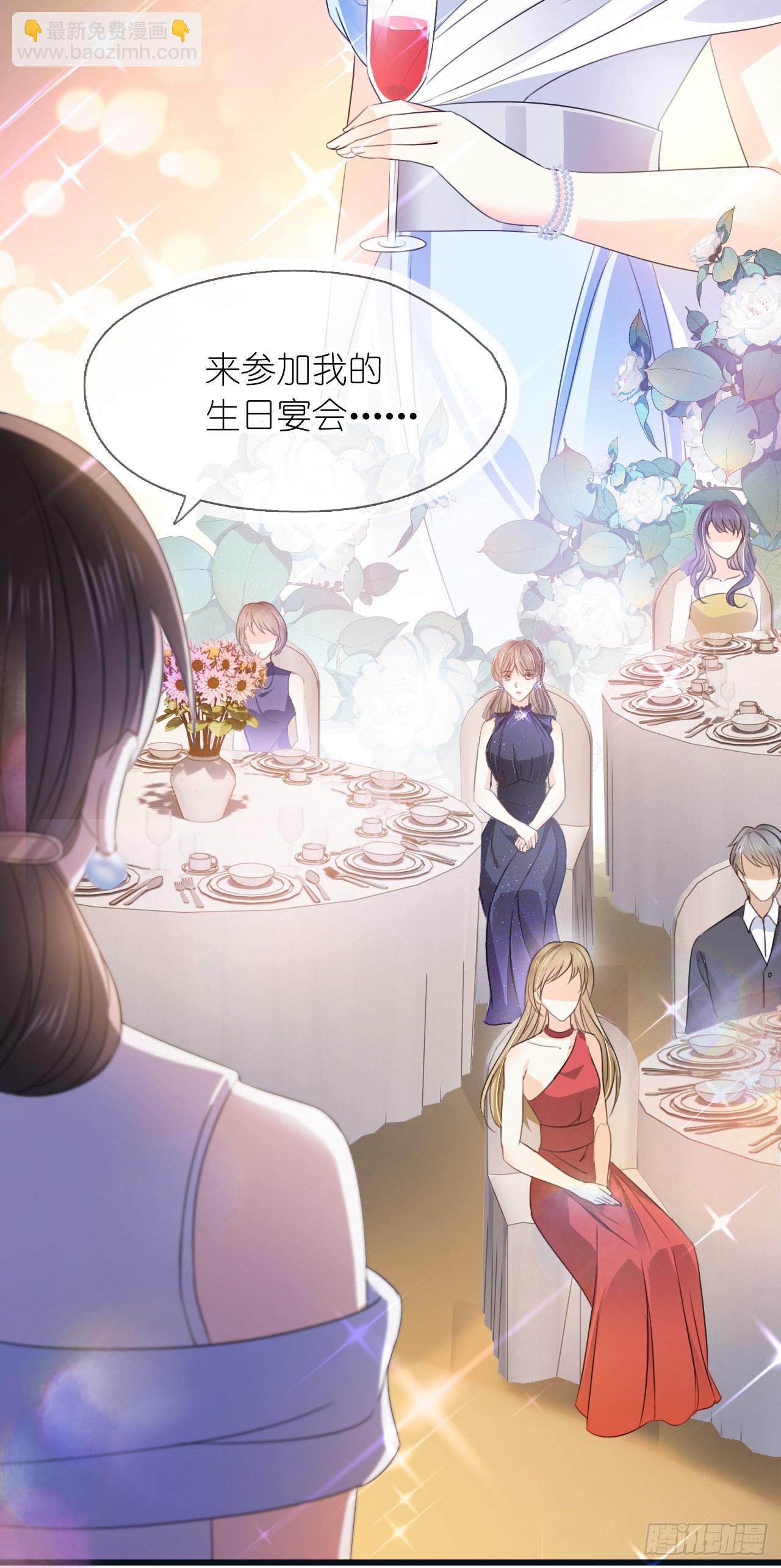 第七话 跟我回家吃饭-第9话