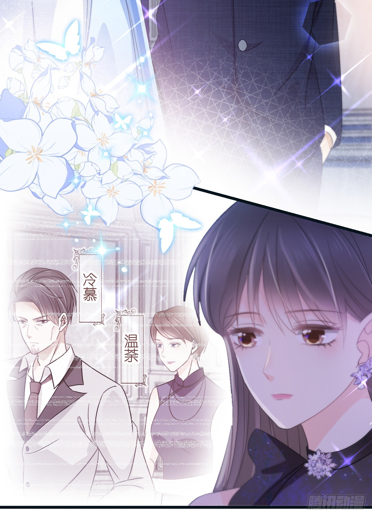 第七话 跟我回家吃饭-第9话