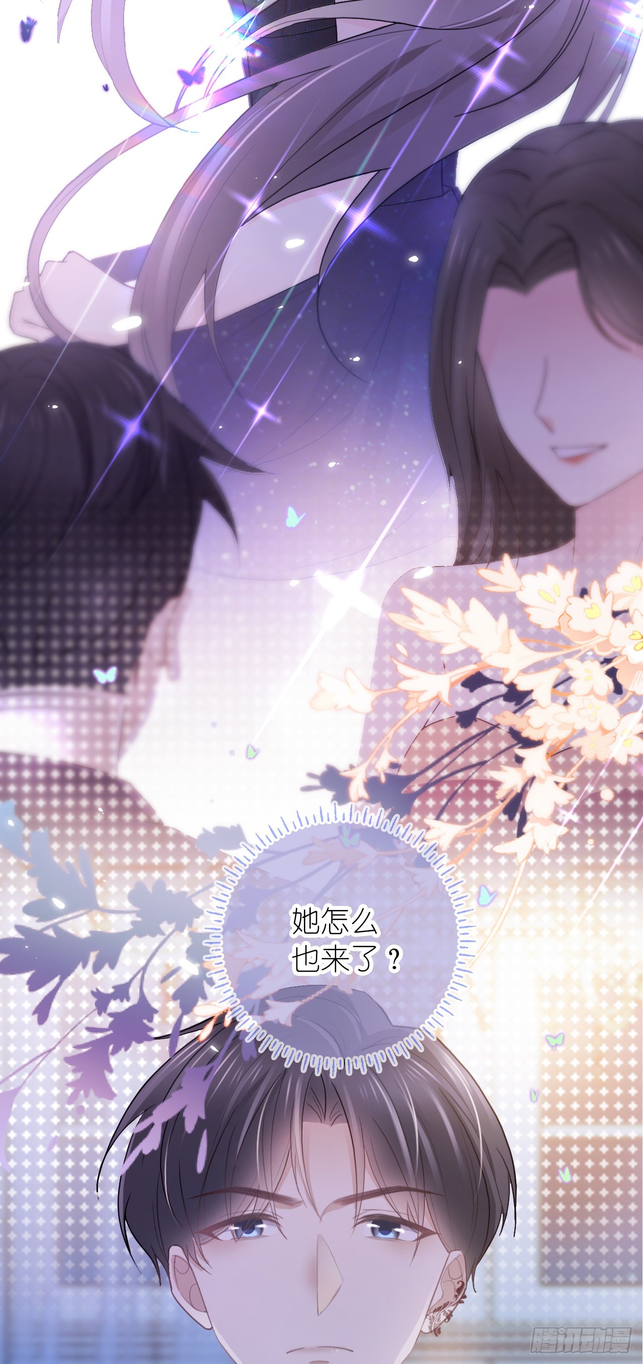 第七话 跟我回家吃饭-第9话