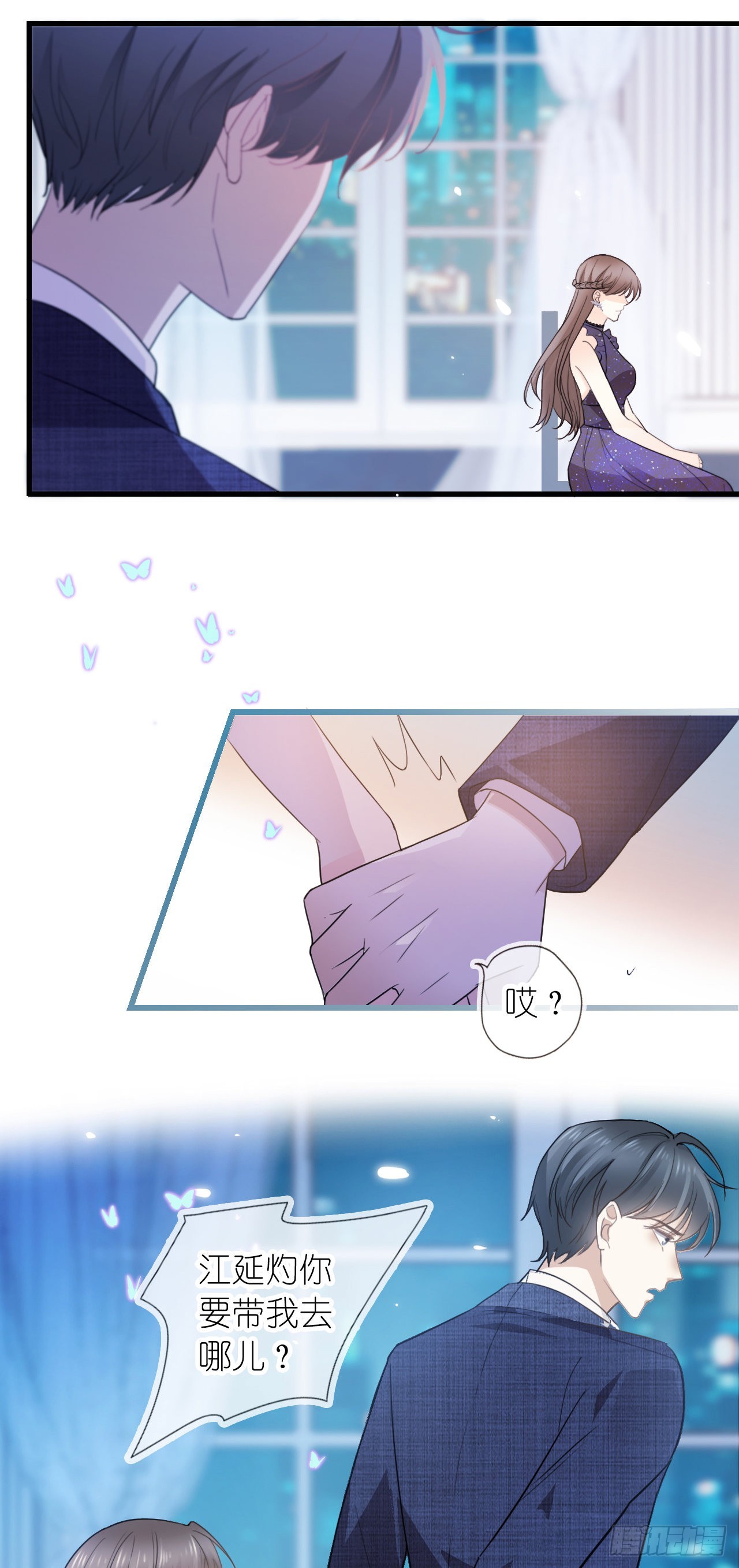 第七话 跟我回家吃饭-第9话