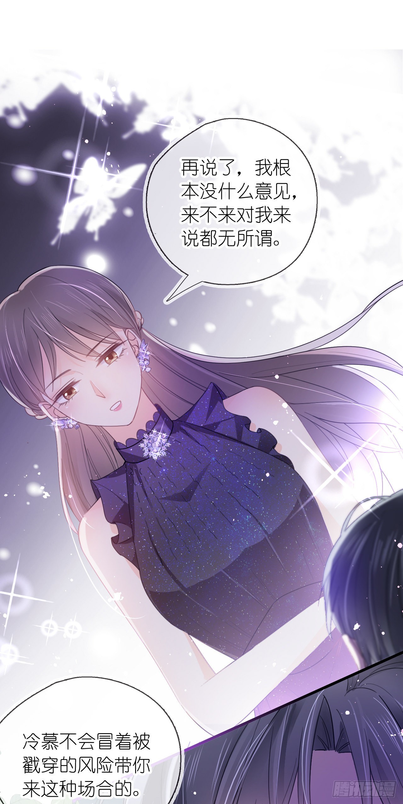 第七话 跟我回家吃饭-第9话