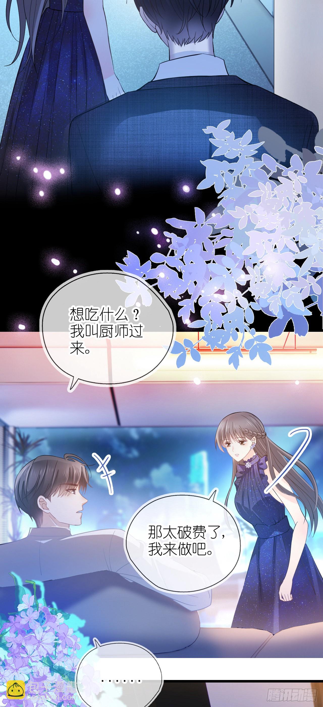 第七话 跟我回家吃饭-第9话