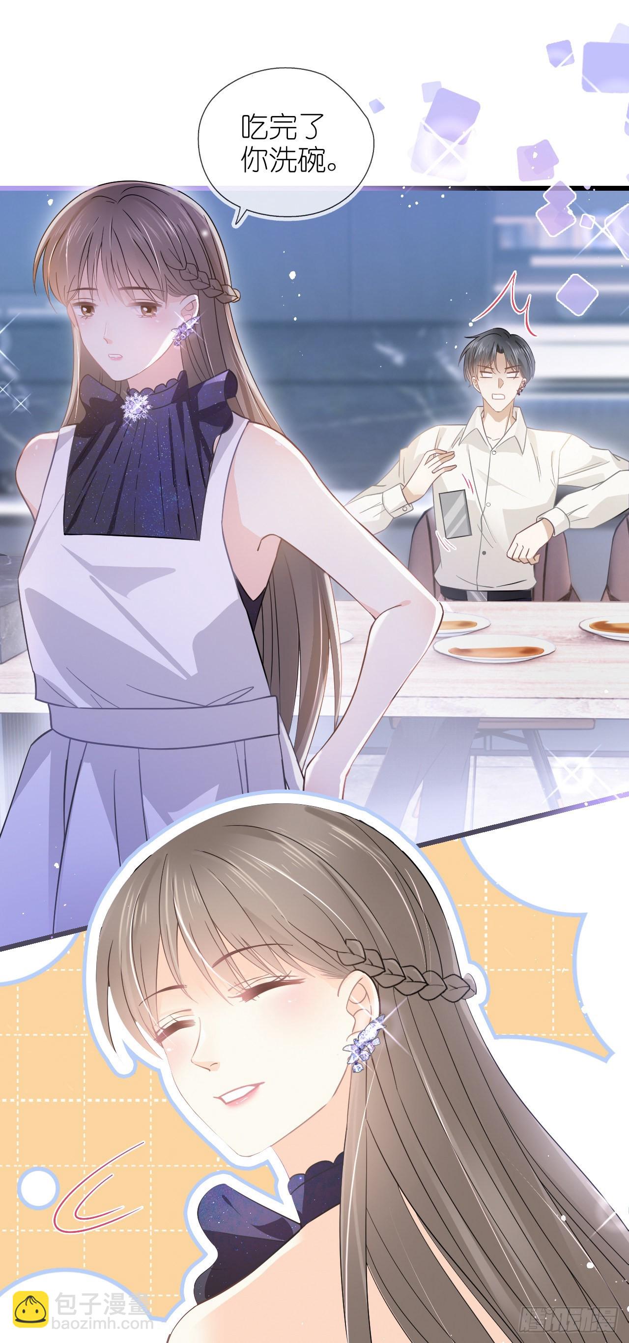 第七话 跟我回家吃饭-第9话