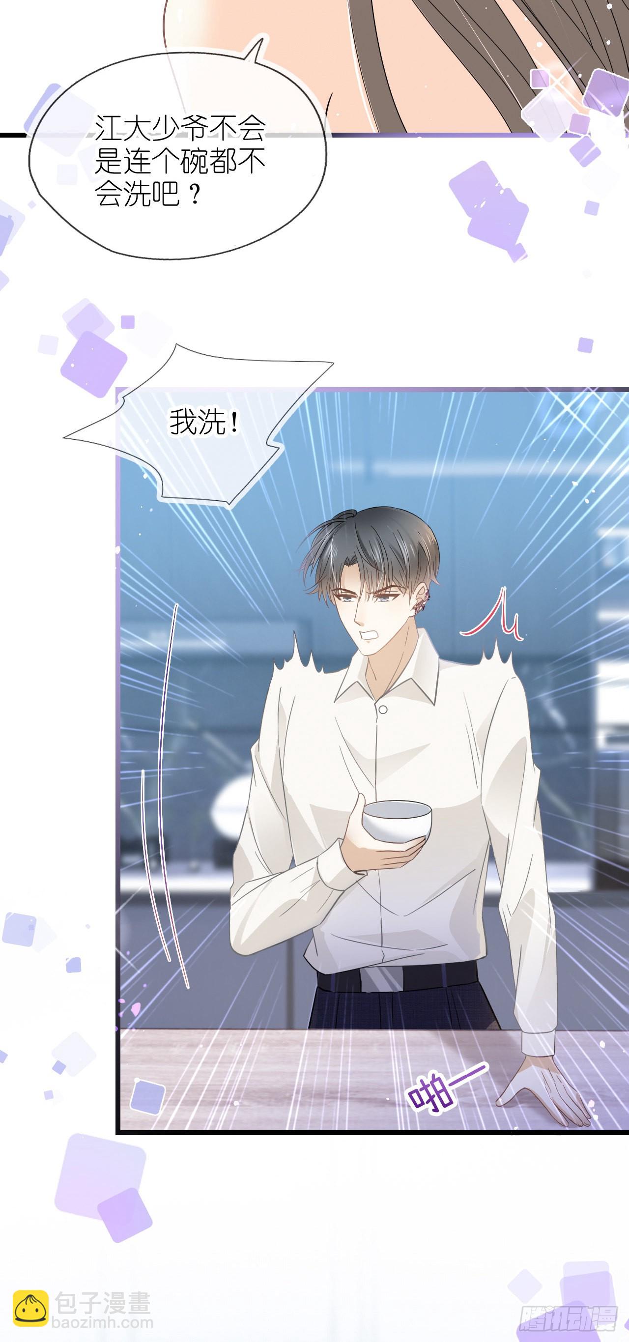 第七话 跟我回家吃饭-第9话