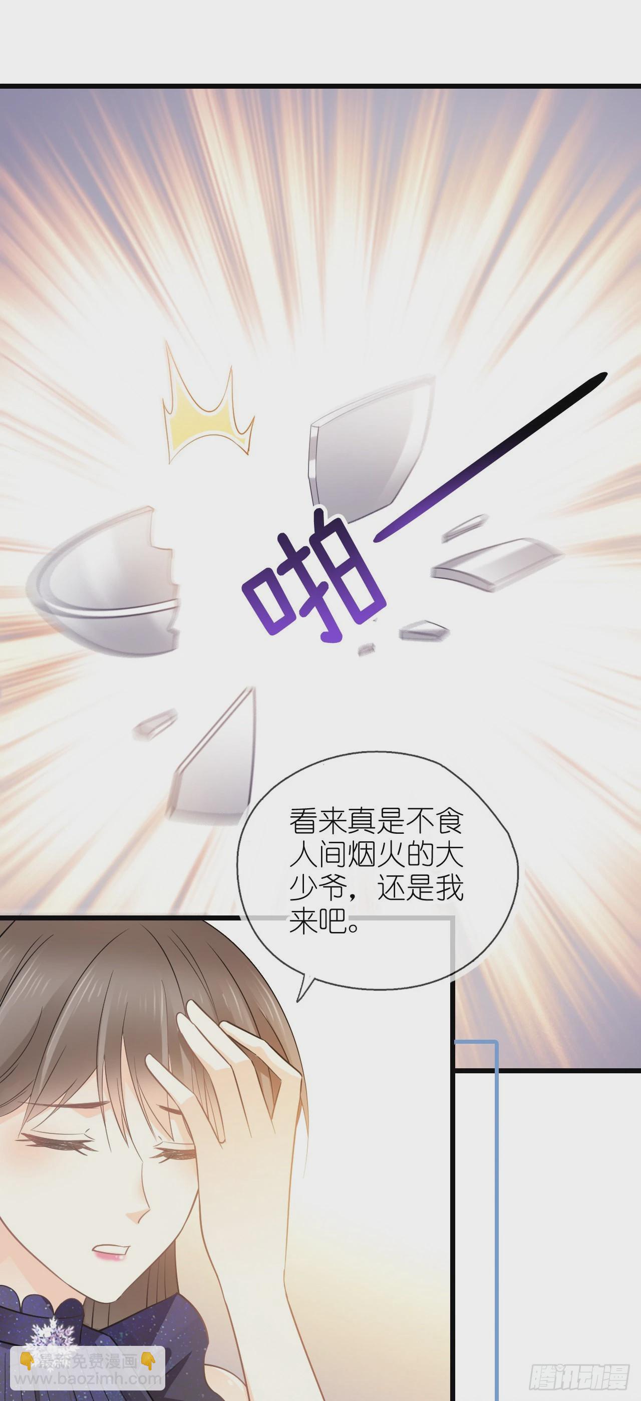 第七话 跟我回家吃饭-第9话