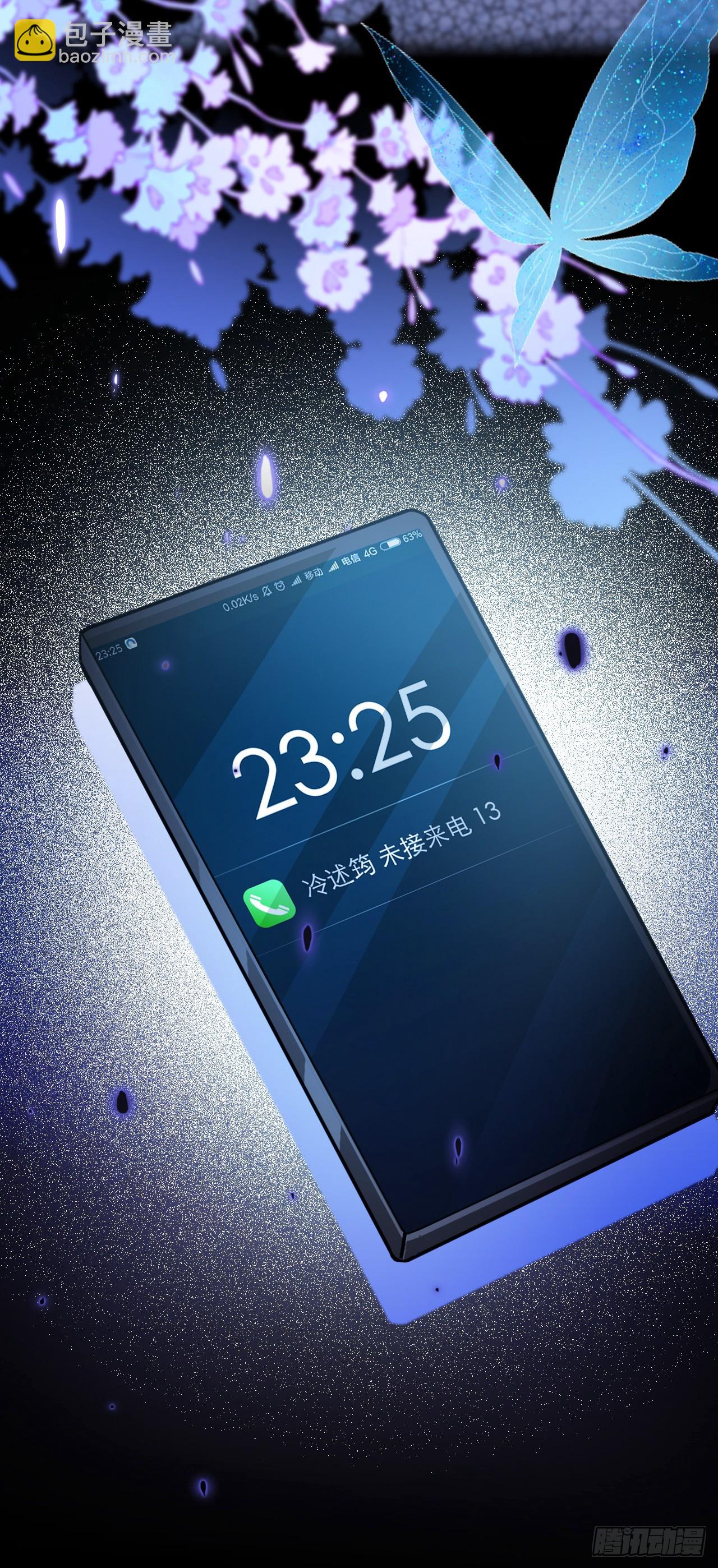 第七话 跟我回家吃饭-第9话