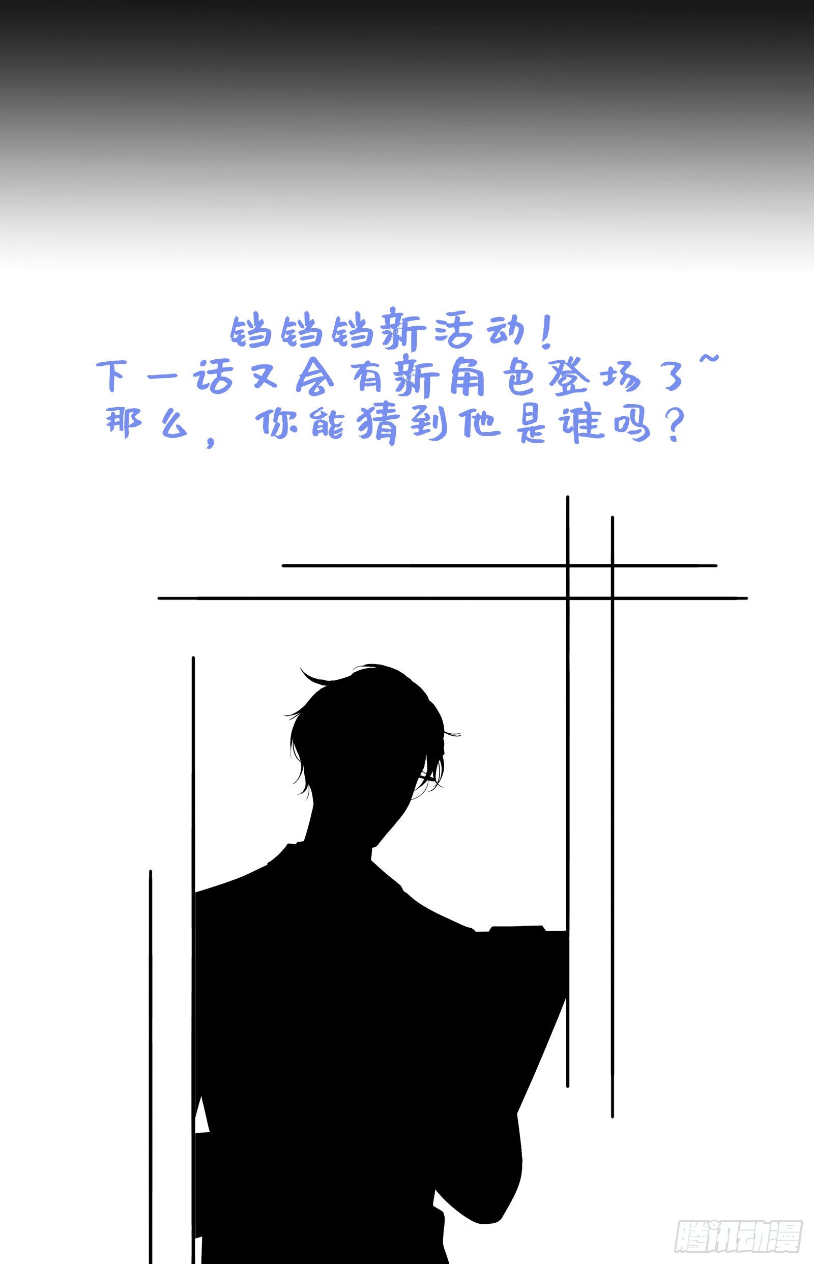 第七话 跟我回家吃饭-第9话