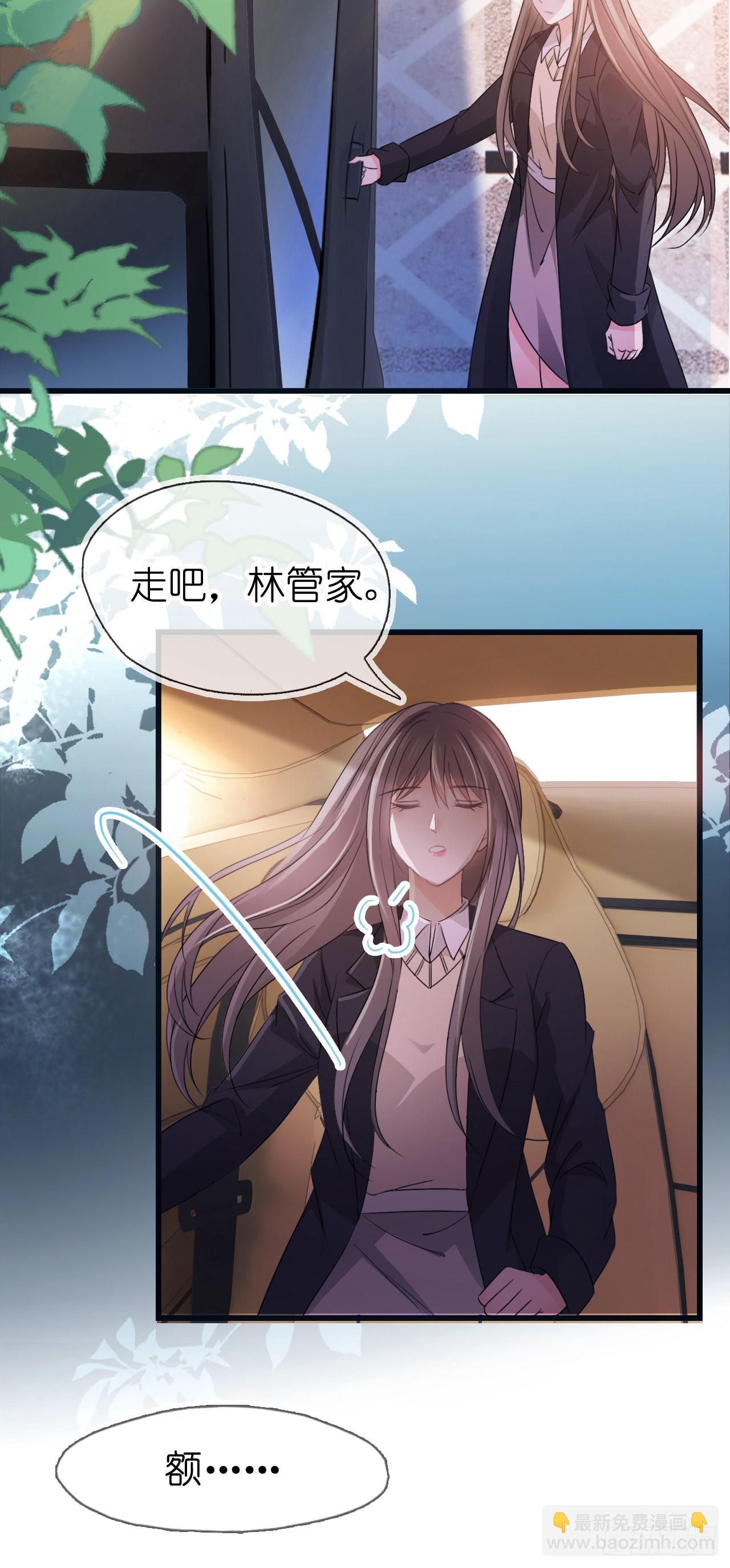 第七话 跟我回家吃饭-第9话