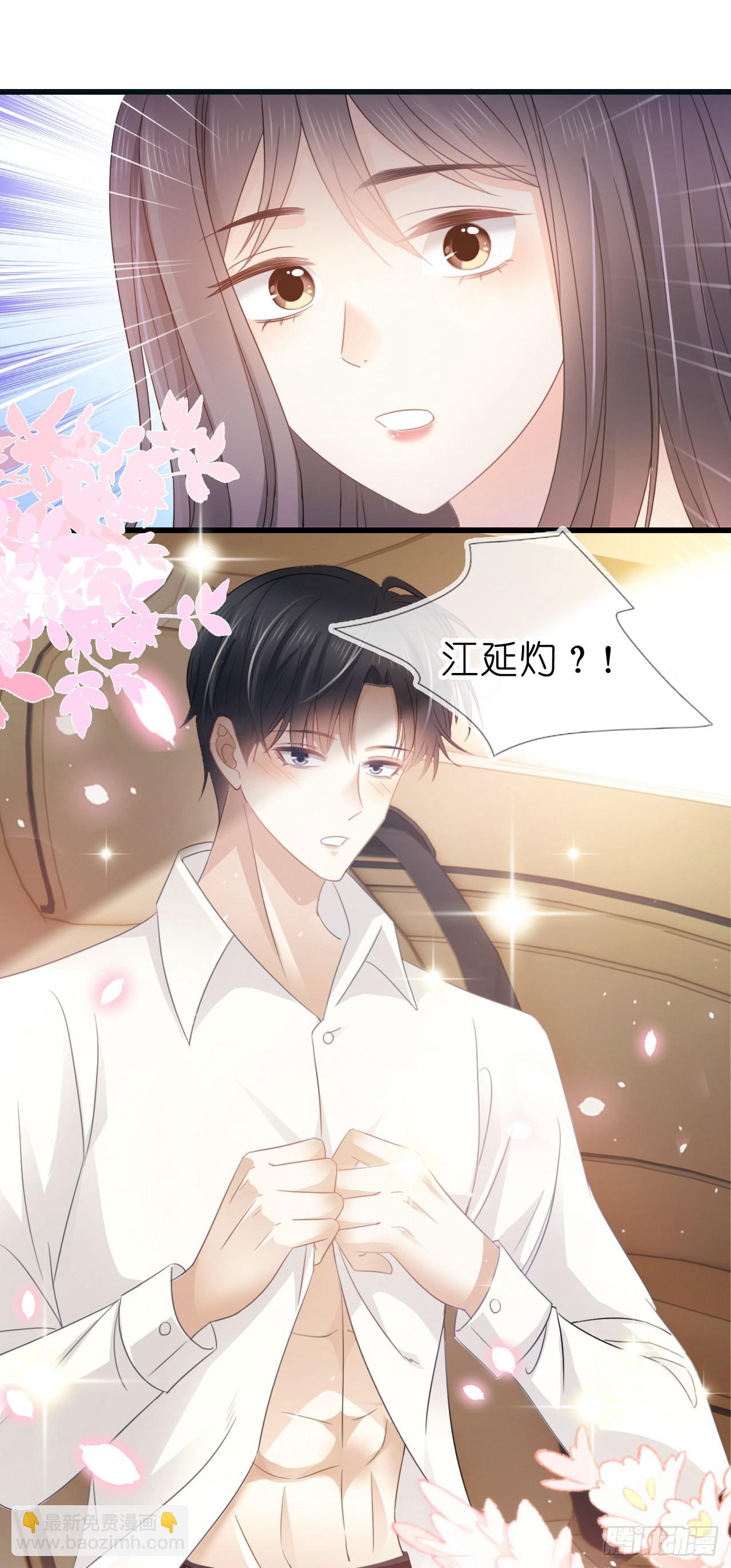 第七话 跟我回家吃饭-第9话