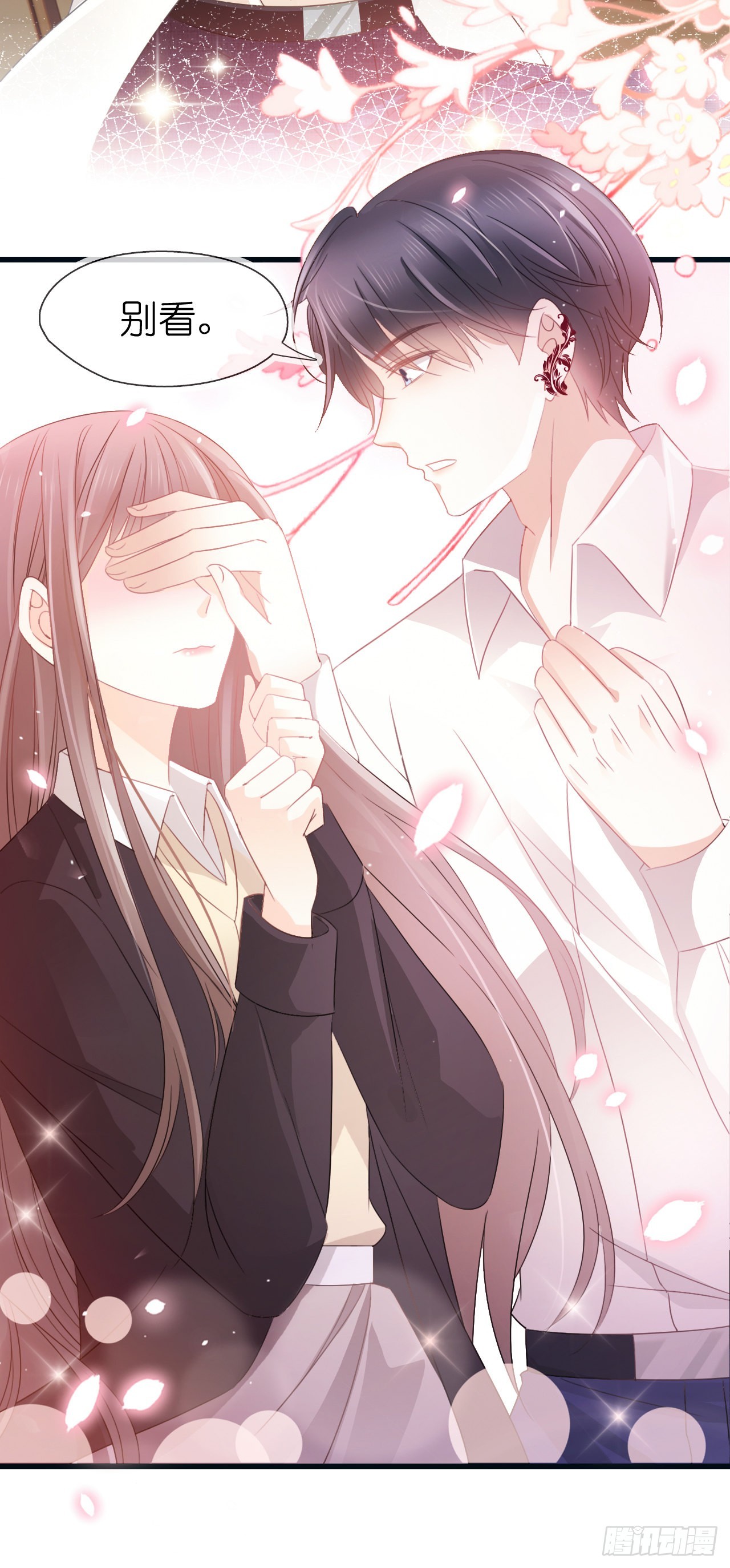 第七话 跟我回家吃饭-第9话