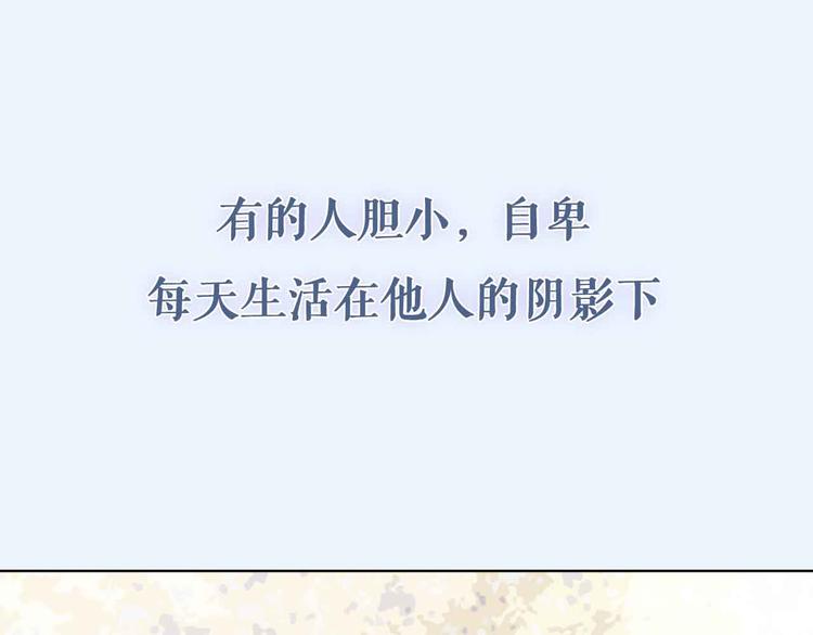 序章 穿梭于两个时空的恋爱-第1话