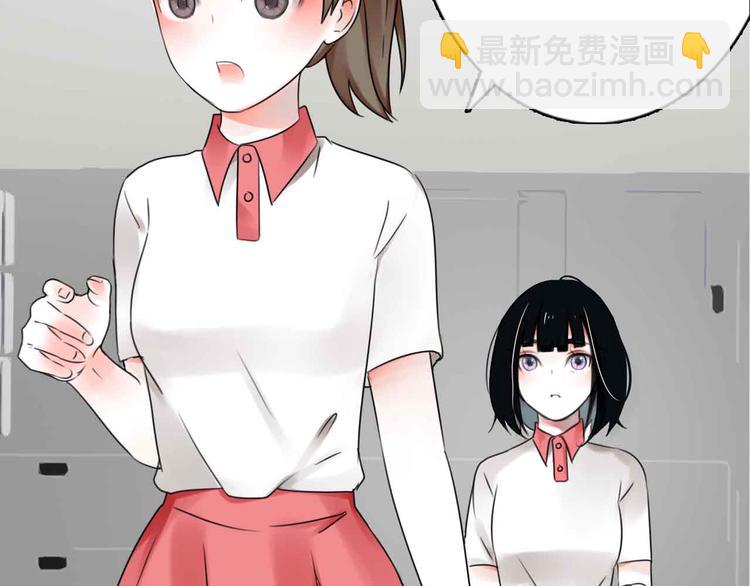 序章 穿梭于两个时空的恋爱-第1话