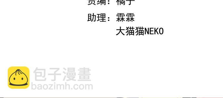 第12话 陪着我的他(1/3)-第13话