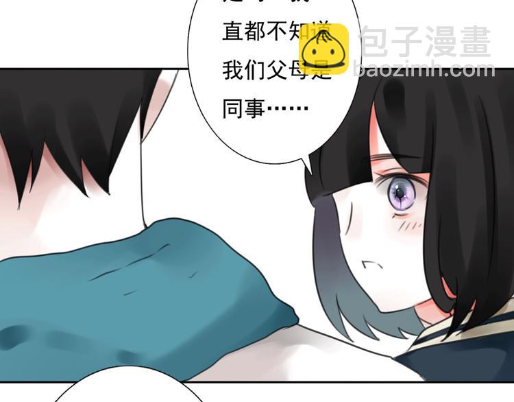 第12话 陪着我的他(1/3)-第13话