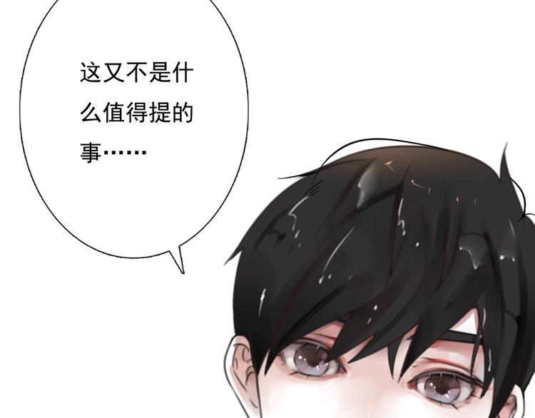 第12话 陪着我的他(1/3)-第13话