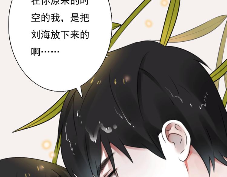 第12话 陪着我的他(1/3)-第13话