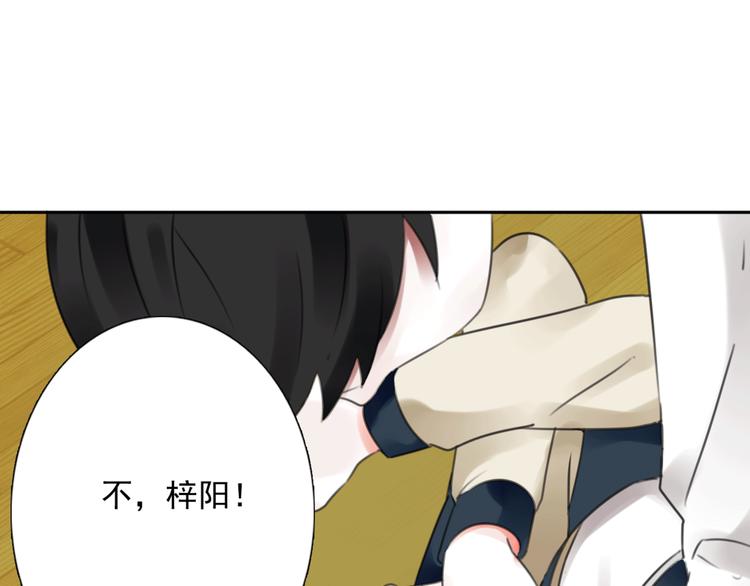 第12话 陪着我的他(1/3)-第13话