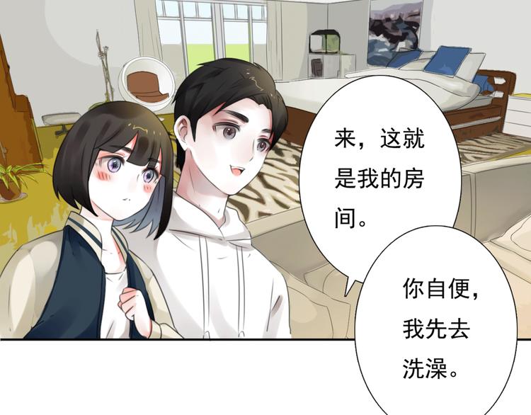 第12话 陪着我的他(1/3)-第13话