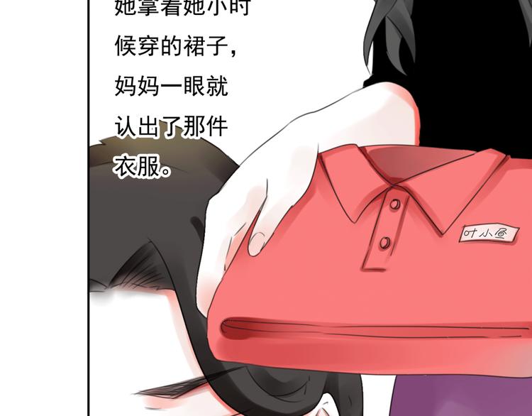 第14话 姐姐的另一面(1/3)-第15话