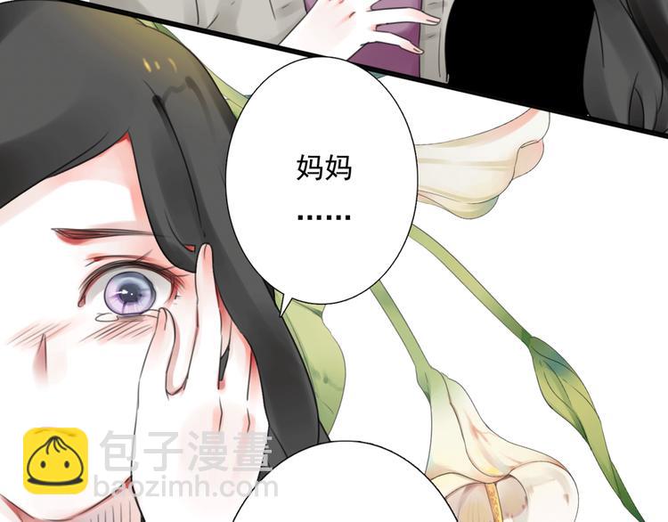 第14话 姐姐的另一面(1/3)-第15话