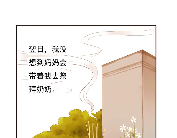 第14话 姐姐的另一面(1/3)-第15话