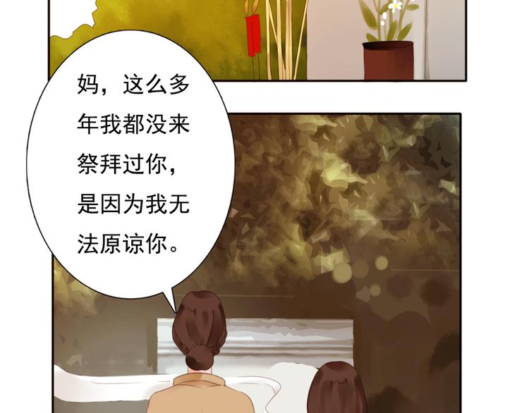 第14话 姐姐的另一面(1/3)-第15话