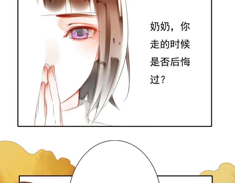 第14话 姐姐的另一面(1/3)-第15话