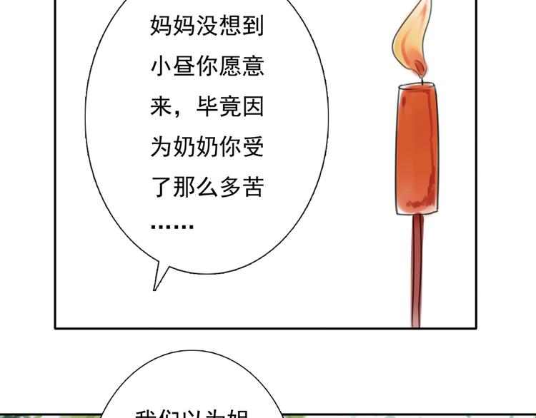 第14话 姐姐的另一面(1/3)-第15话