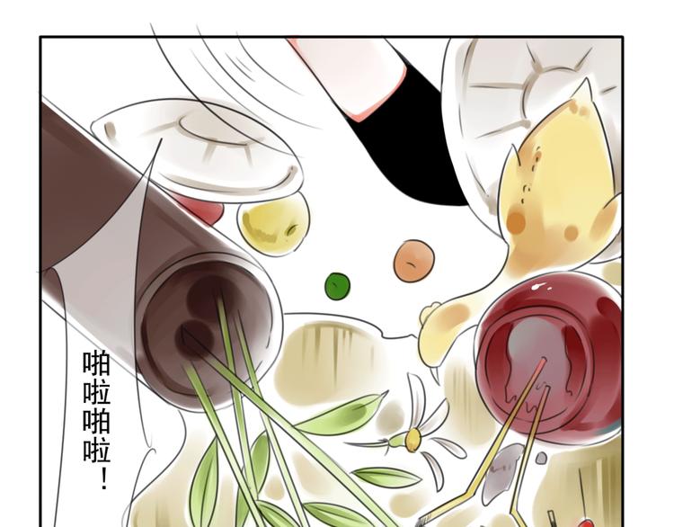 第14话 姐姐的另一面(1/3)-第15话