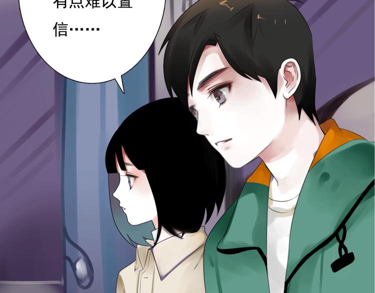 第14话 姐姐的另一面(1/3)-第15话