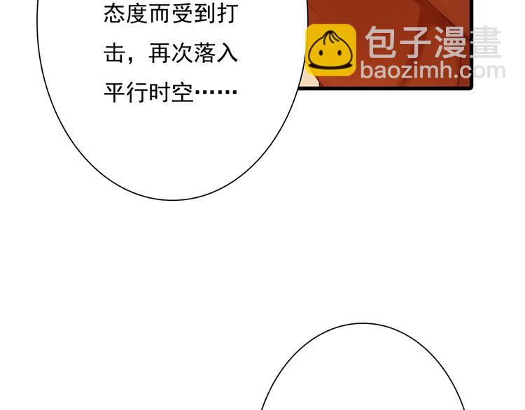 第16话 突如其来的危机(1/3)-第17话