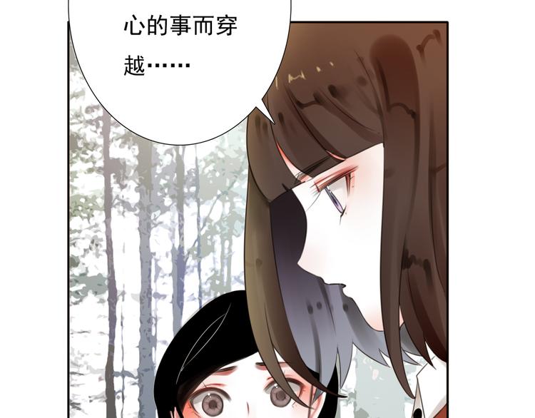 第16话 突如其来的危机(1/3)-第17话