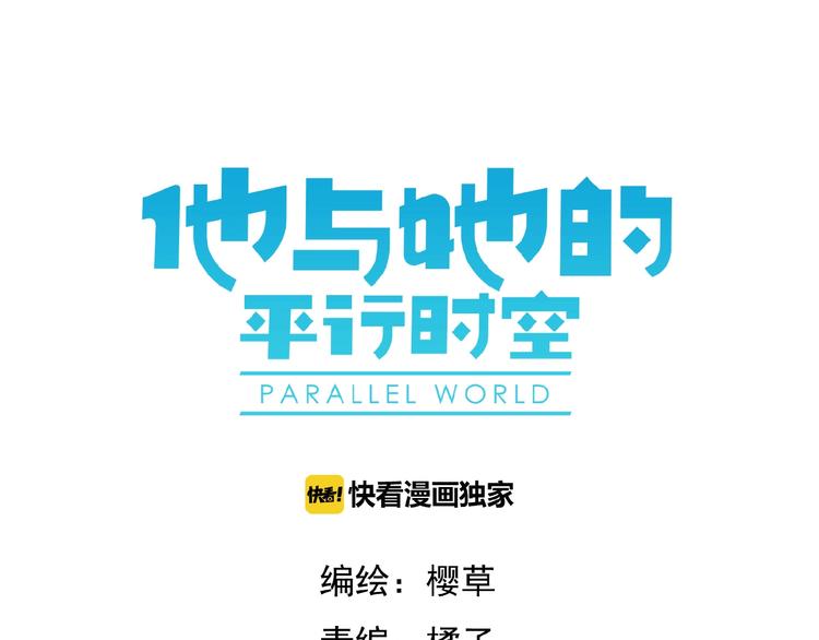 第18话 监视(1/3)-第19话