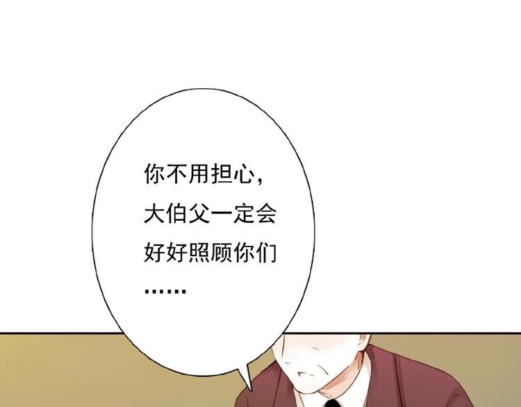 第18话 监视(1/3)-第19话