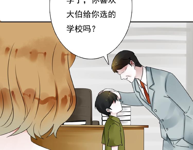 第18话 监视(1/3)-第19话