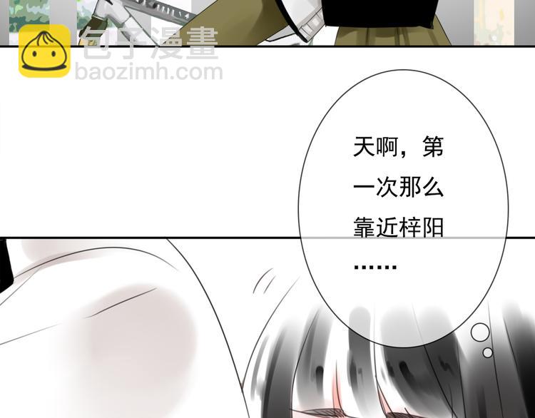 第2话 所爱非他(1/3)-第3话