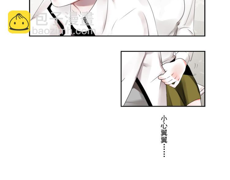 第2话 所爱非他(1/3)-第3话