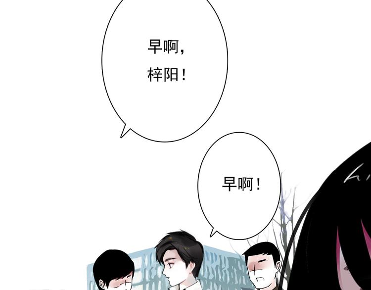 第2话 所爱非他(1/3)-第3话