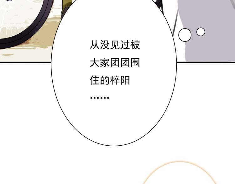 第2话 所爱非他(1/3)-第3话